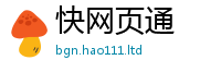 王中王493333WWW马头诗加新澳门天天彩免费精准大全谜语
